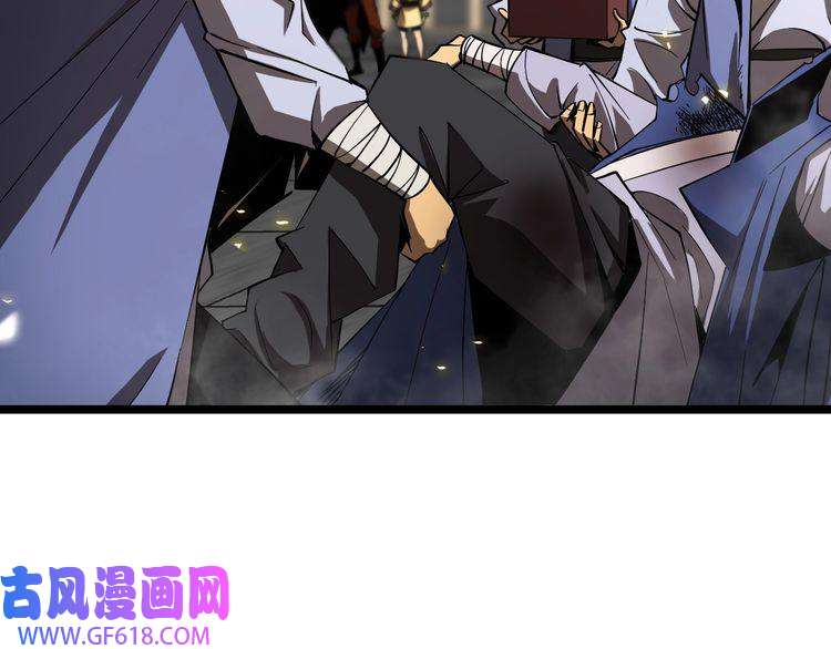 诸界末日在线第76话 登天路