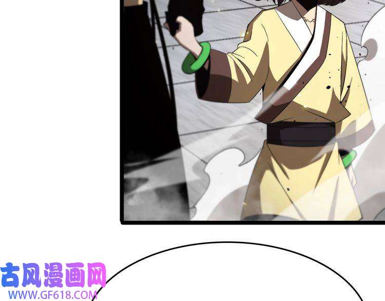 诸界末日在线第76话 登天路