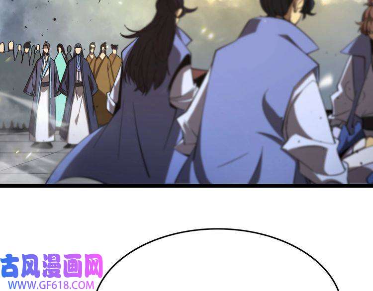 诸界末日在线第76话 登天路