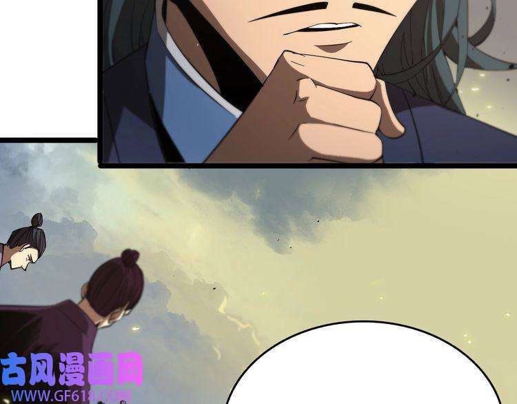 诸界末日在线第76话 登天路