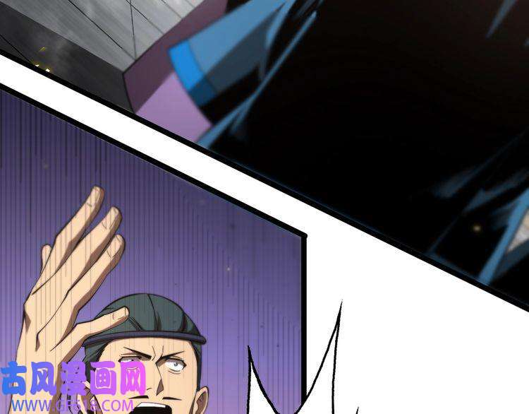 诸界末日在线第76话 登天路