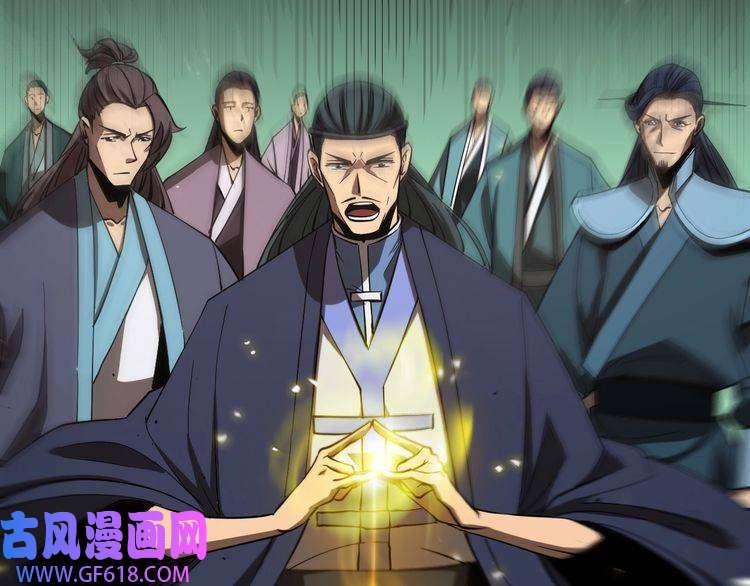 诸界末日在线第76话 登天路