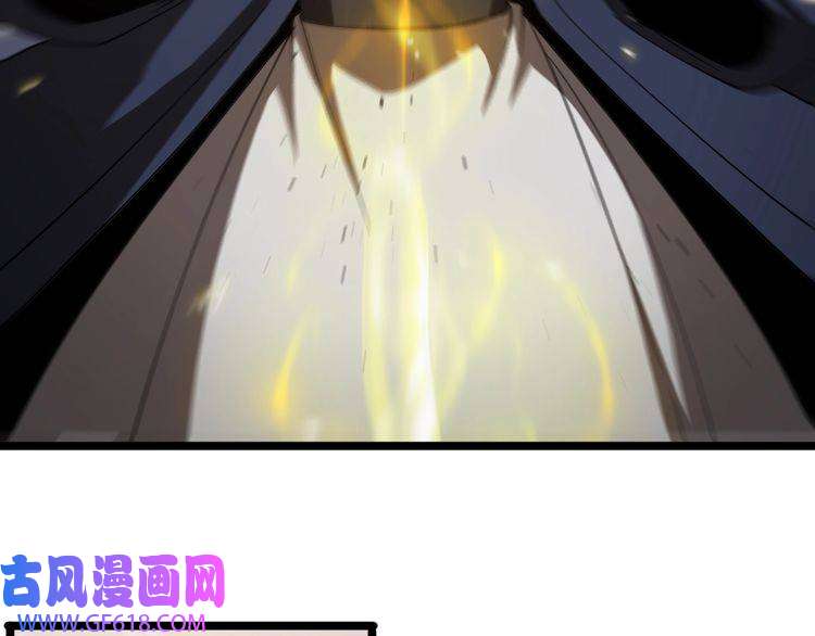 诸界末日在线第76话 登天路