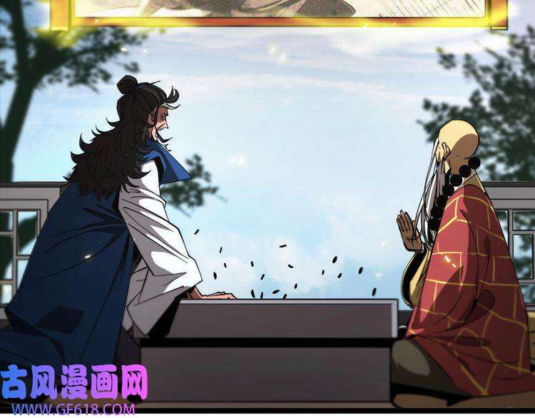 诸界末日在线第76话 登天路