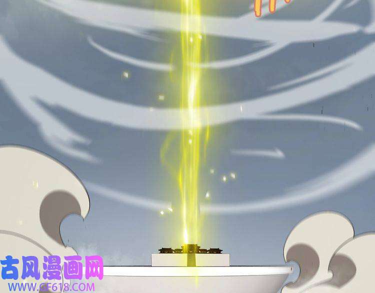 诸界末日在线第76话 登天路