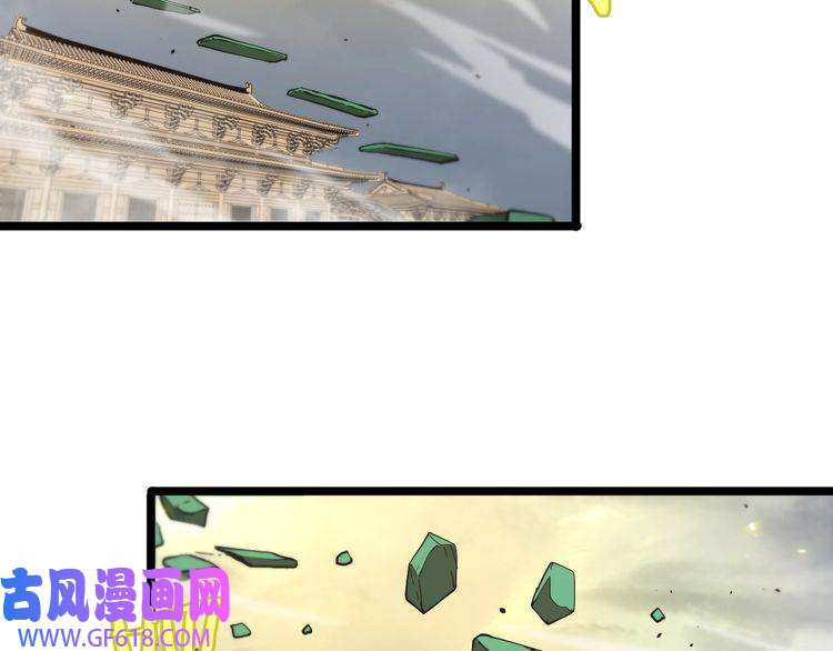 诸界末日在线第76话 登天路