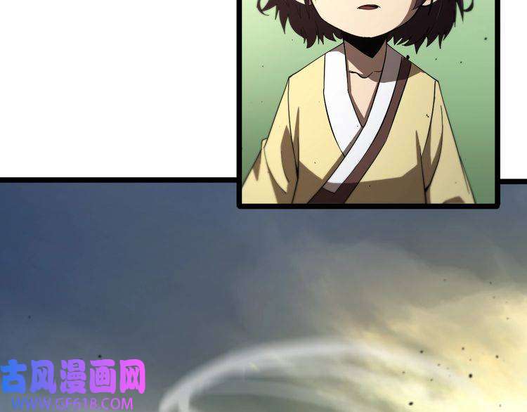 诸界末日在线第76话 登天路