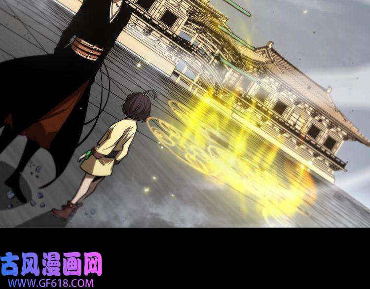 诸界末日在线第76话 登天路