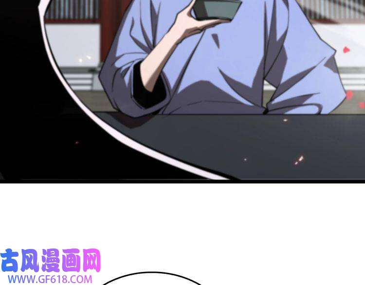 诸界末日在线第77话 顾青山的小心思