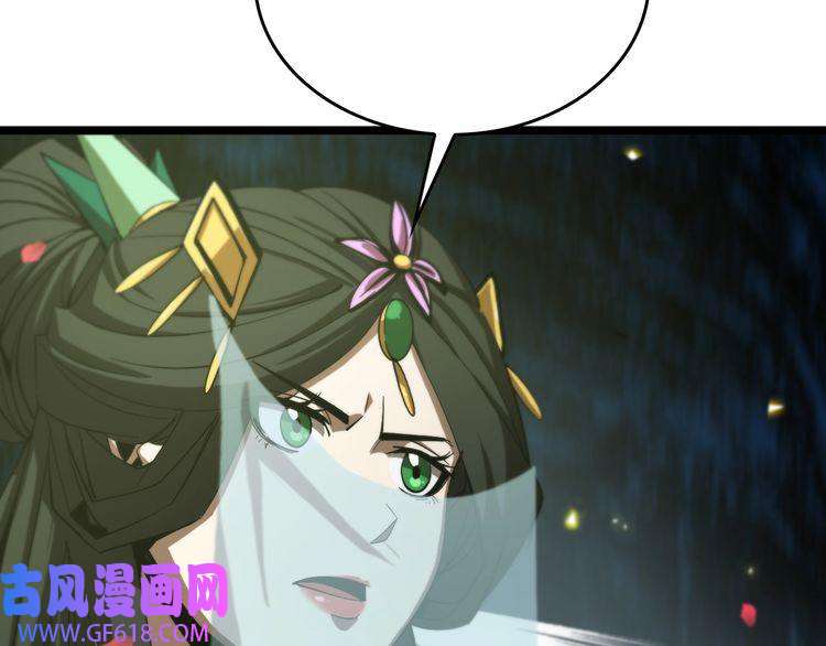 诸界末日在线第77话 顾青山的小心思