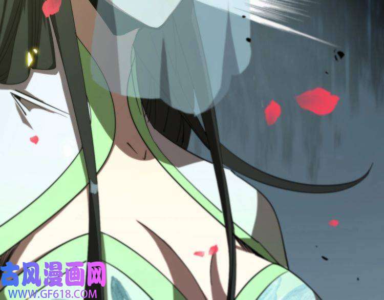 诸界末日在线第77话 顾青山的小心思