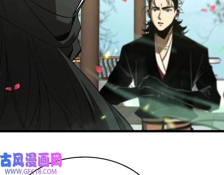 诸界末日在线第77话 顾青山的小心思