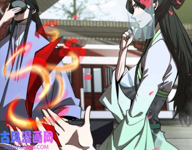 诸界末日在线第77话 顾青山的小心思