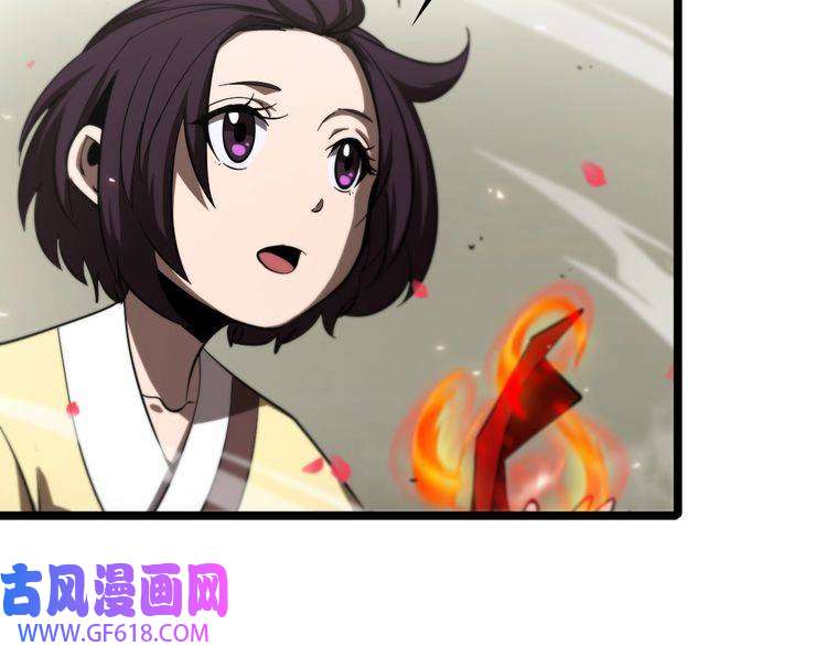 诸界末日在线第77话 顾青山的小心思