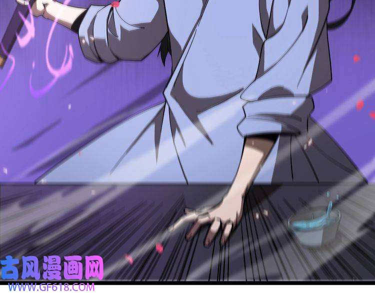 诸界末日在线第77话 顾青山的小心思