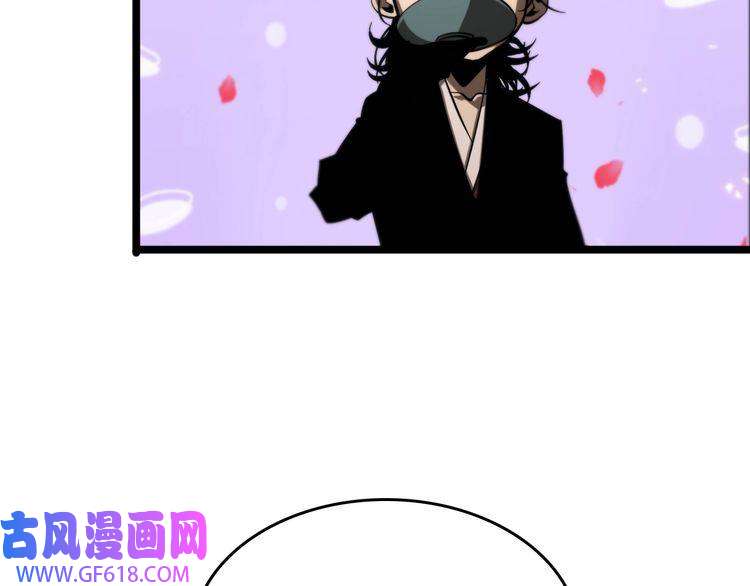 诸界末日在线第77话 顾青山的小心思