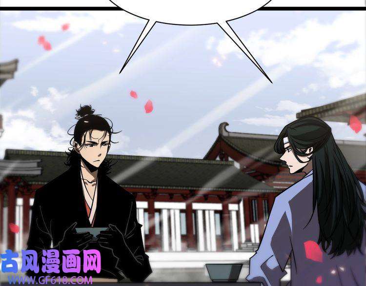 诸界末日在线第77话 顾青山的小心思