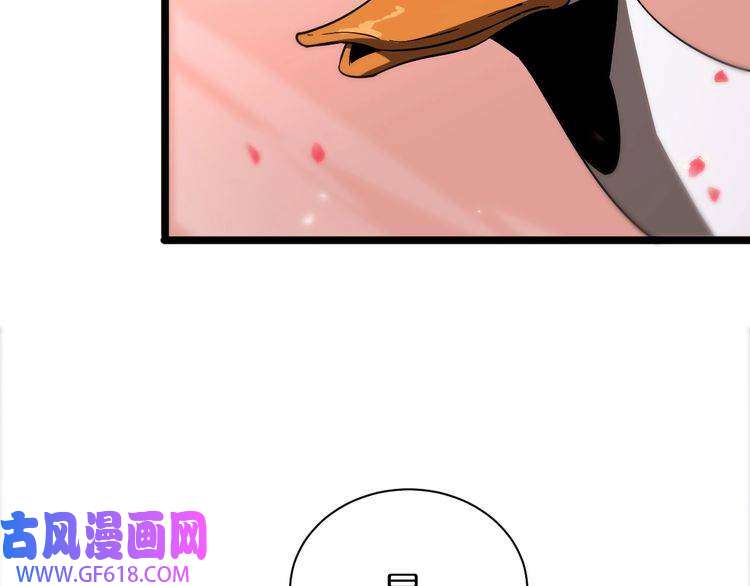诸界末日在线第77话 顾青山的小心思