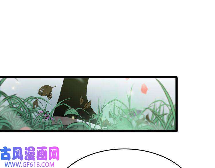 诸界末日在线第77话 顾青山的小心思