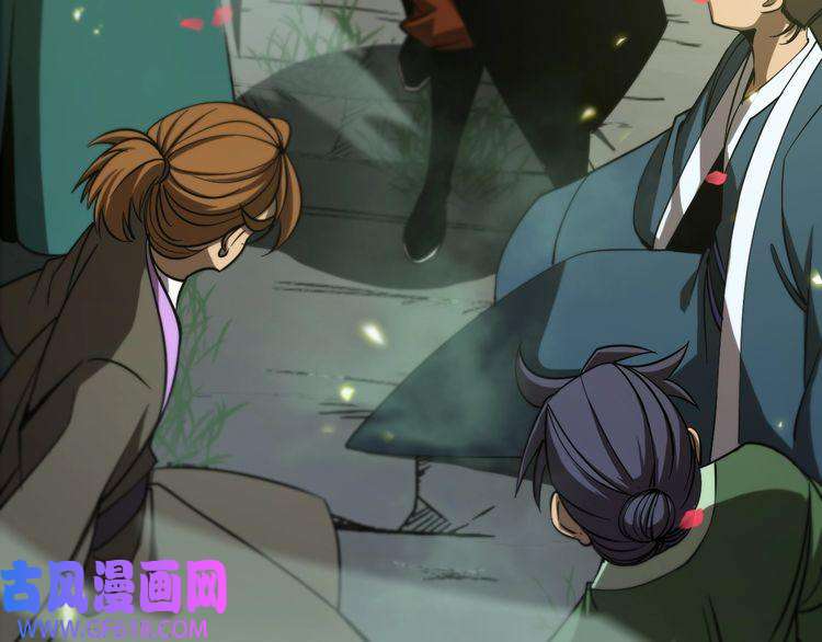 诸界末日在线第77话 顾青山的小心思