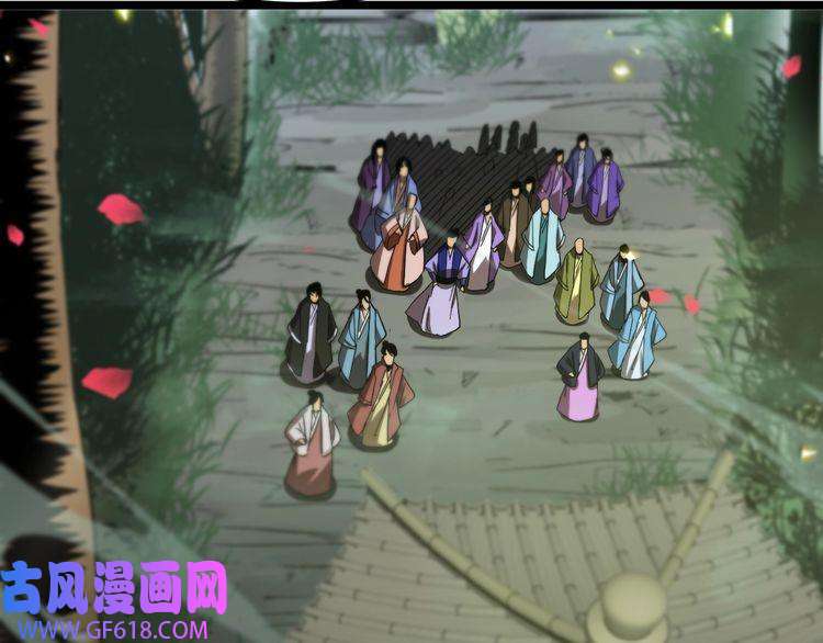 诸界末日在线第77话 顾青山的小心思