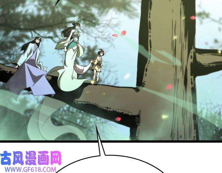 诸界末日在线第77话 顾青山的小心思