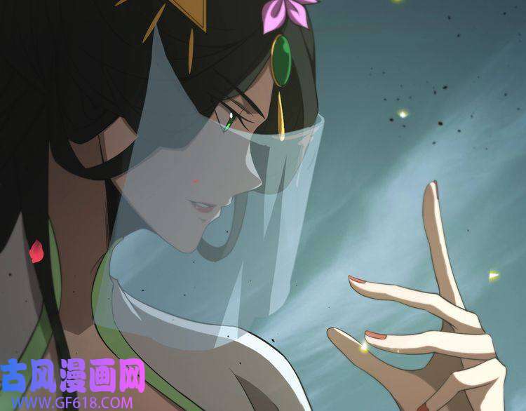 诸界末日在线第78话 衣钵