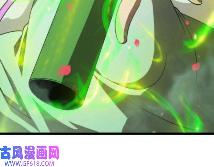 诸界末日在线第78话 衣钵