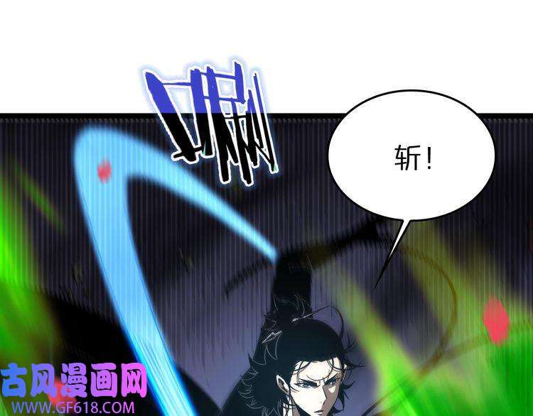 诸界末日在线第78话 衣钵