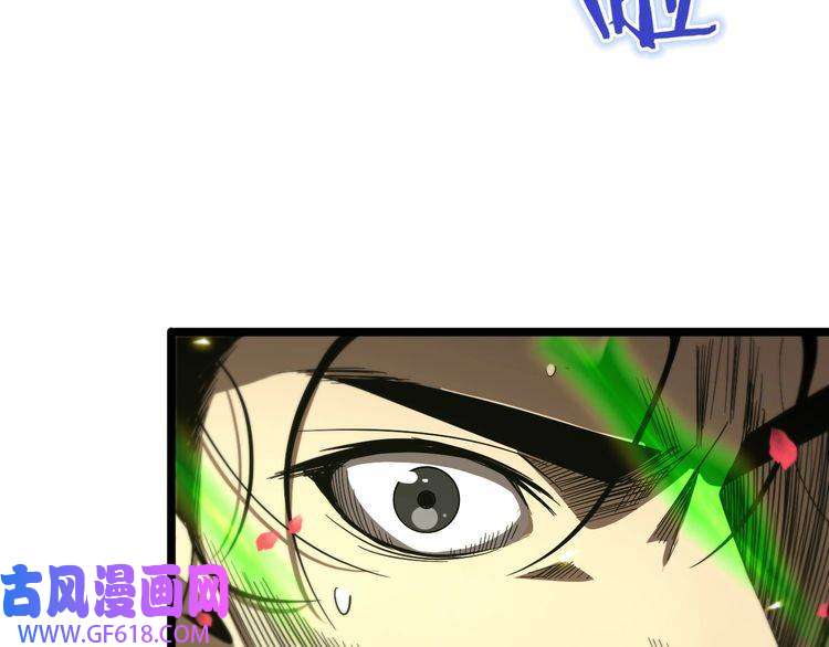 诸界末日在线第78话 衣钵