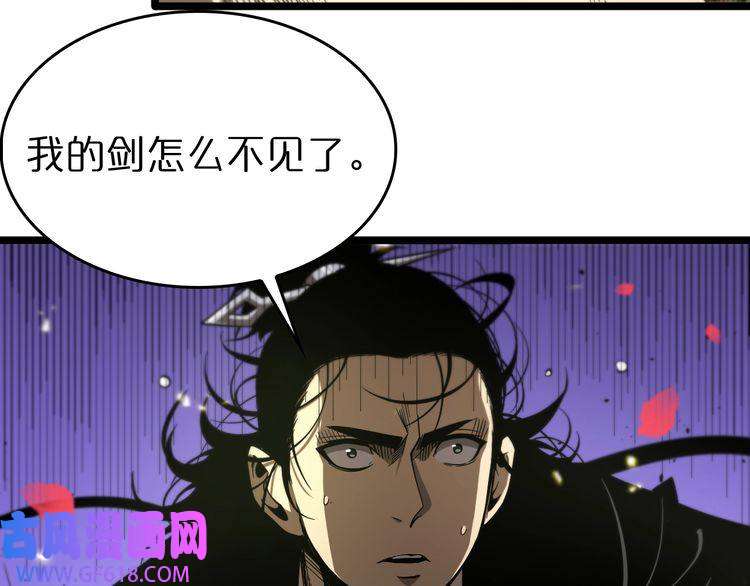 诸界末日在线第78话 衣钵