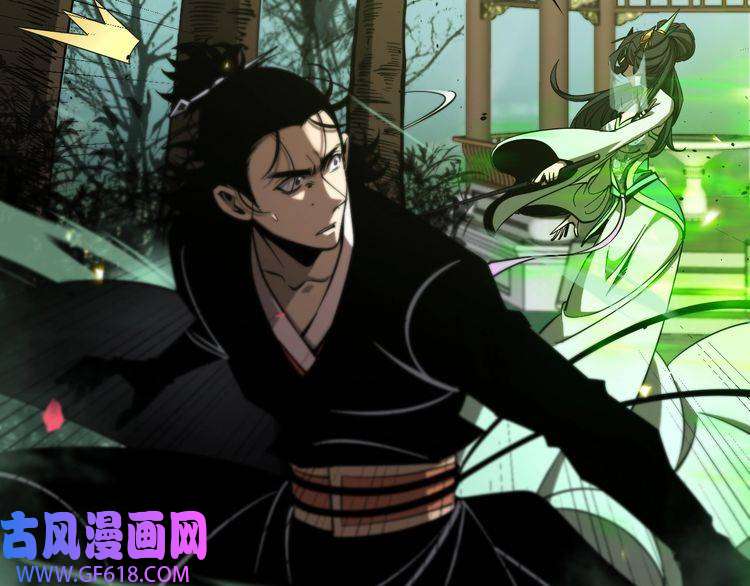 诸界末日在线第78话 衣钵