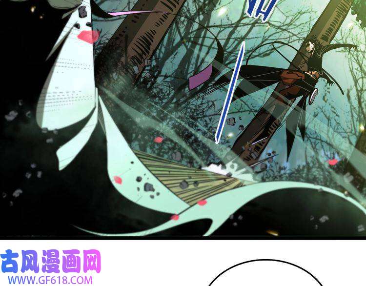 诸界末日在线第78话 衣钵