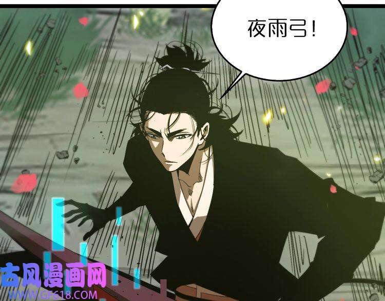 诸界末日在线第78话 衣钵