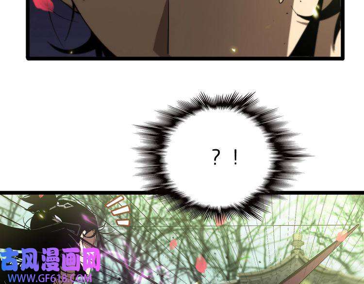 诸界末日在线第78话 衣钵