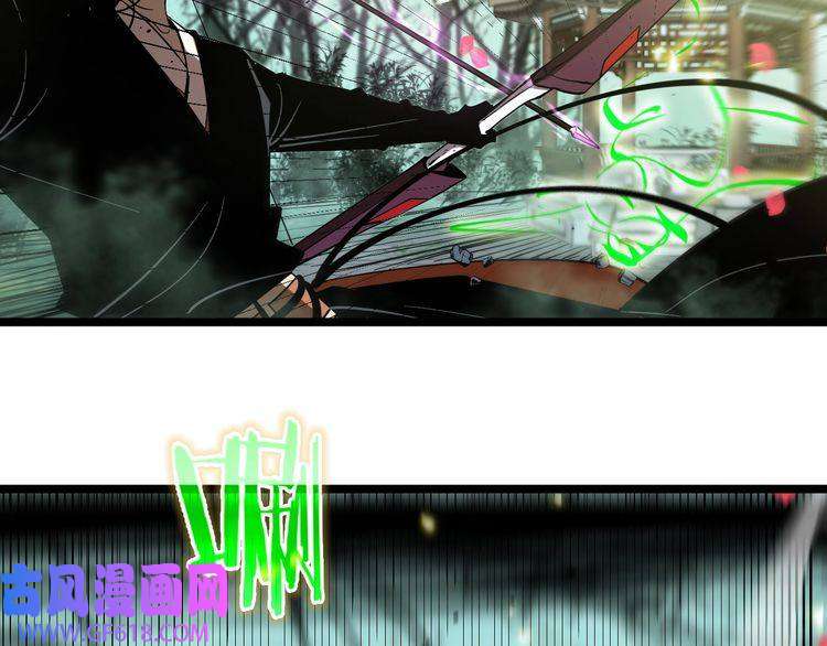 诸界末日在线第78话 衣钵