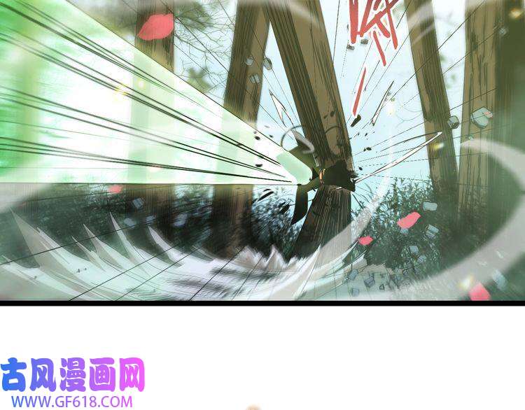 诸界末日在线第78话 衣钵