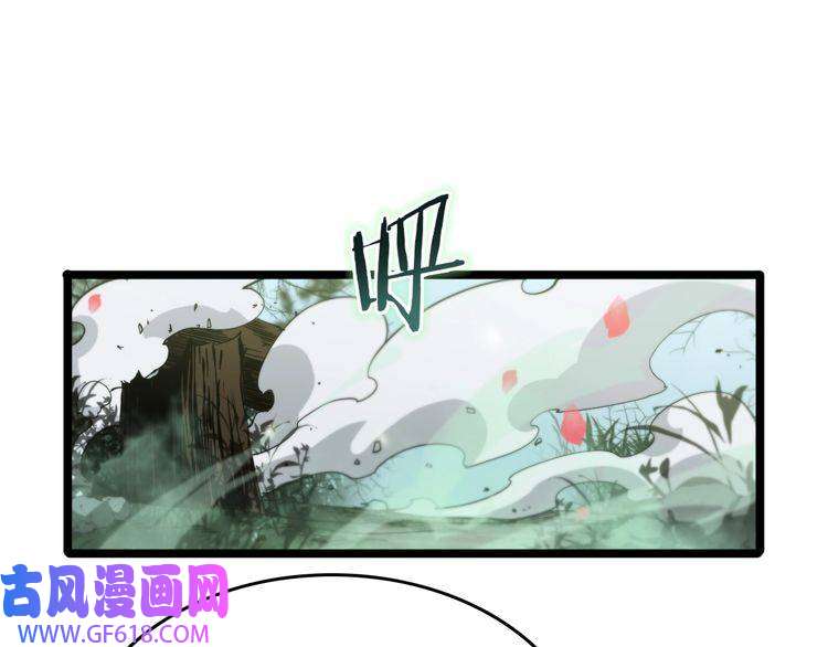 诸界末日在线第78话 衣钵