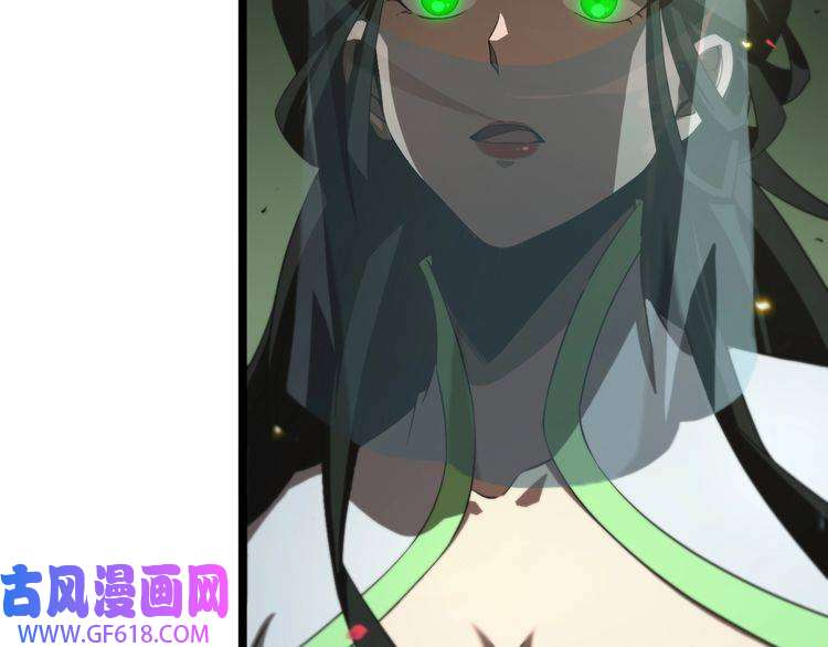 诸界末日在线第78话 衣钵