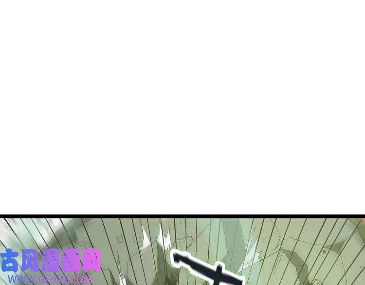 诸界末日在线第78话 衣钵