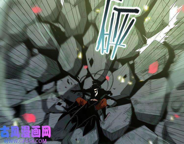 诸界末日在线第78话 衣钵