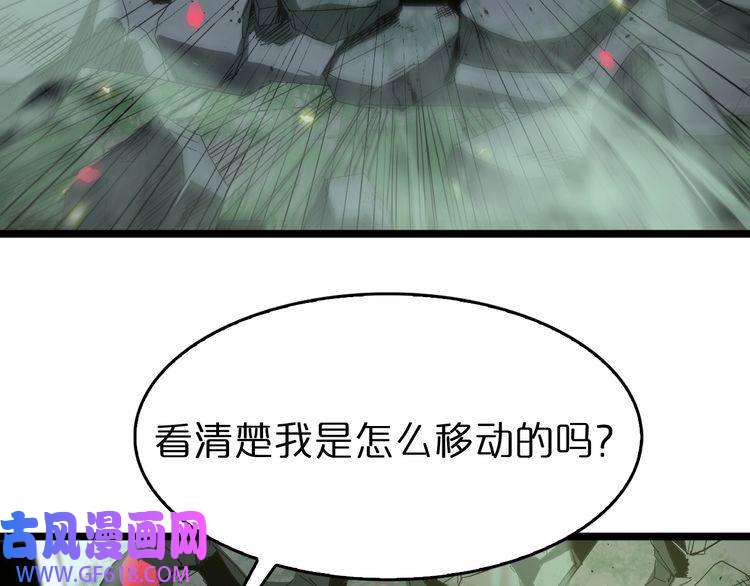 诸界末日在线第78话 衣钵