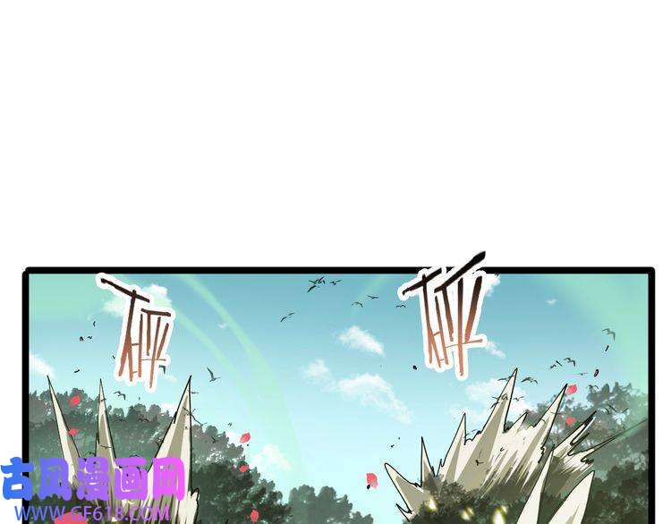 诸界末日在线第78话 衣钵