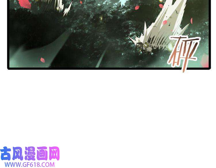 诸界末日在线第78话 衣钵