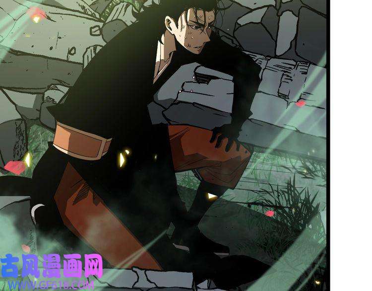 诸界末日在线第78话 衣钵