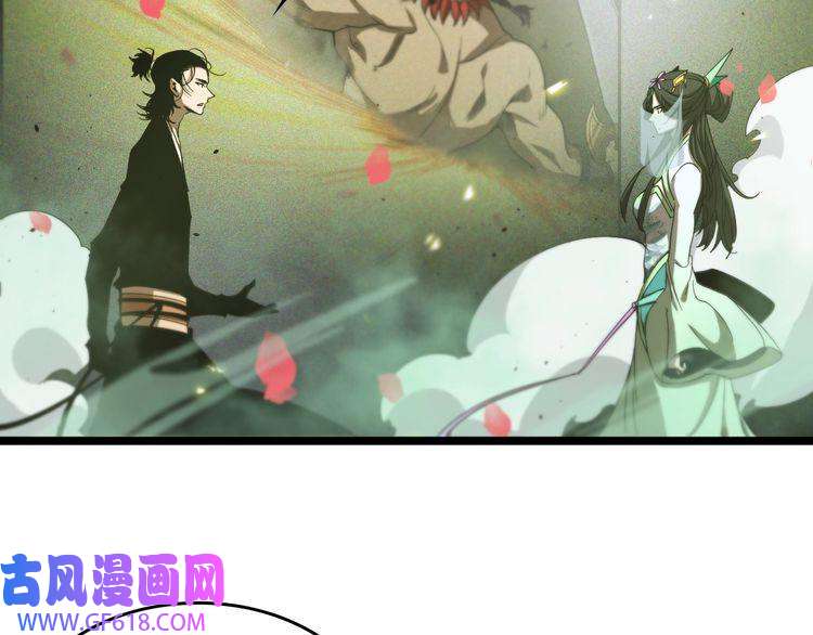 诸界末日在线第78话 衣钵