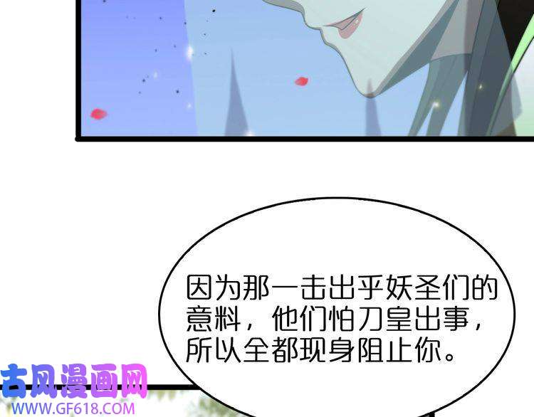 诸界末日在线第78话 衣钵