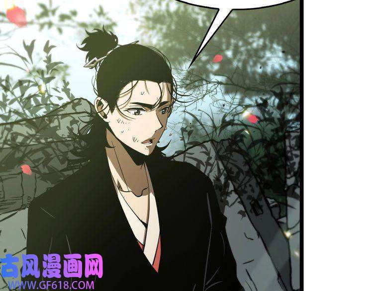 诸界末日在线第78话 衣钵