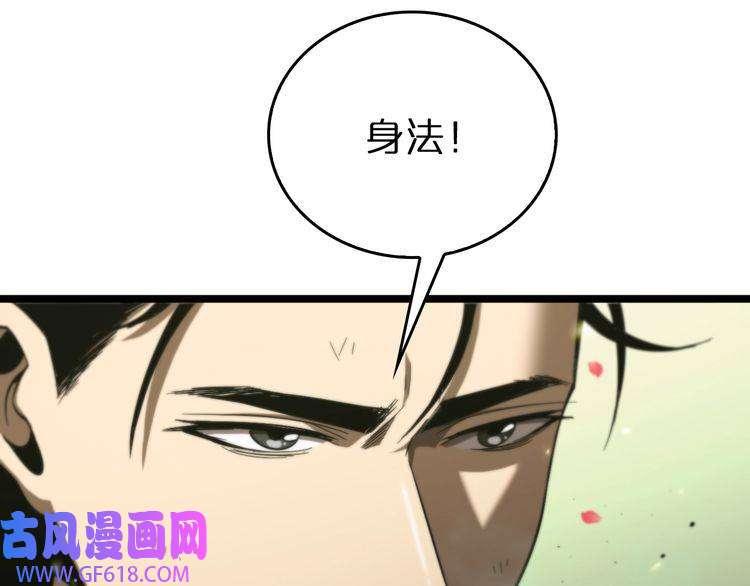 诸界末日在线第78话 衣钵
