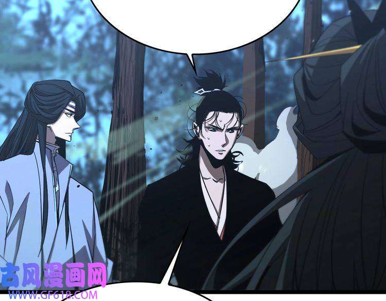 诸界末日在线第79话 缩地成寸